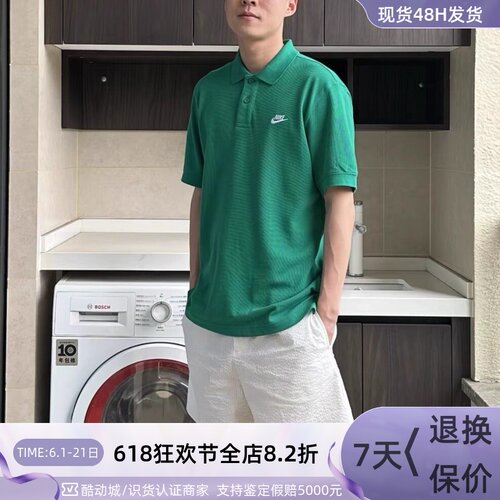 Nike男子轻便透气翻领运动POLO衫