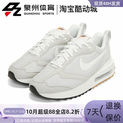 AIRMAXDAWN气垫缓震运动跑步鞋