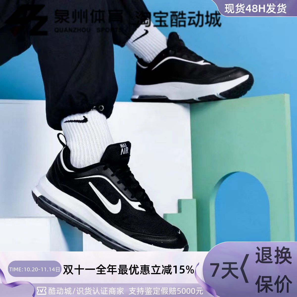 男子气垫缓震休闲运动训练跑步鞋