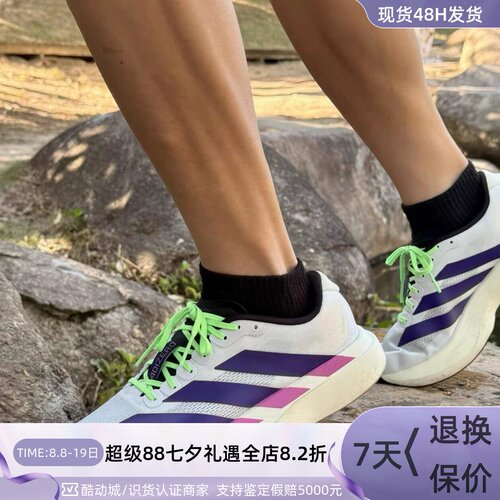 Adidas男子轻便透气缓震跑步鞋