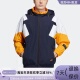 Adidas阿迪达斯男子加绒夹克外套GU1748HC0266HC0267HE7473HE7472