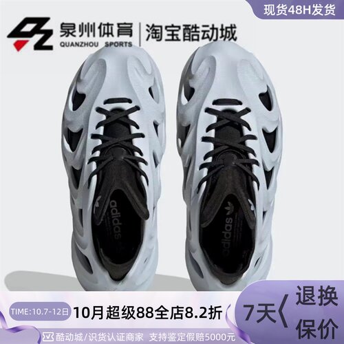 Adidas男低帮缓震休闲老爹洞洞鞋