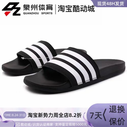 休闲百搭一字拖防滑沙滩凉拖鞋