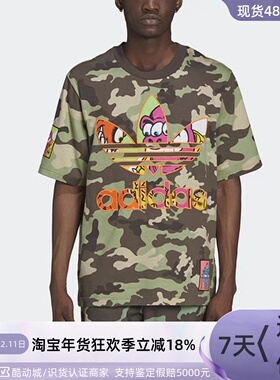 Adidas/阿迪达斯JS TEE三叶草男子迷彩印花短袖T恤衫H53374H53371