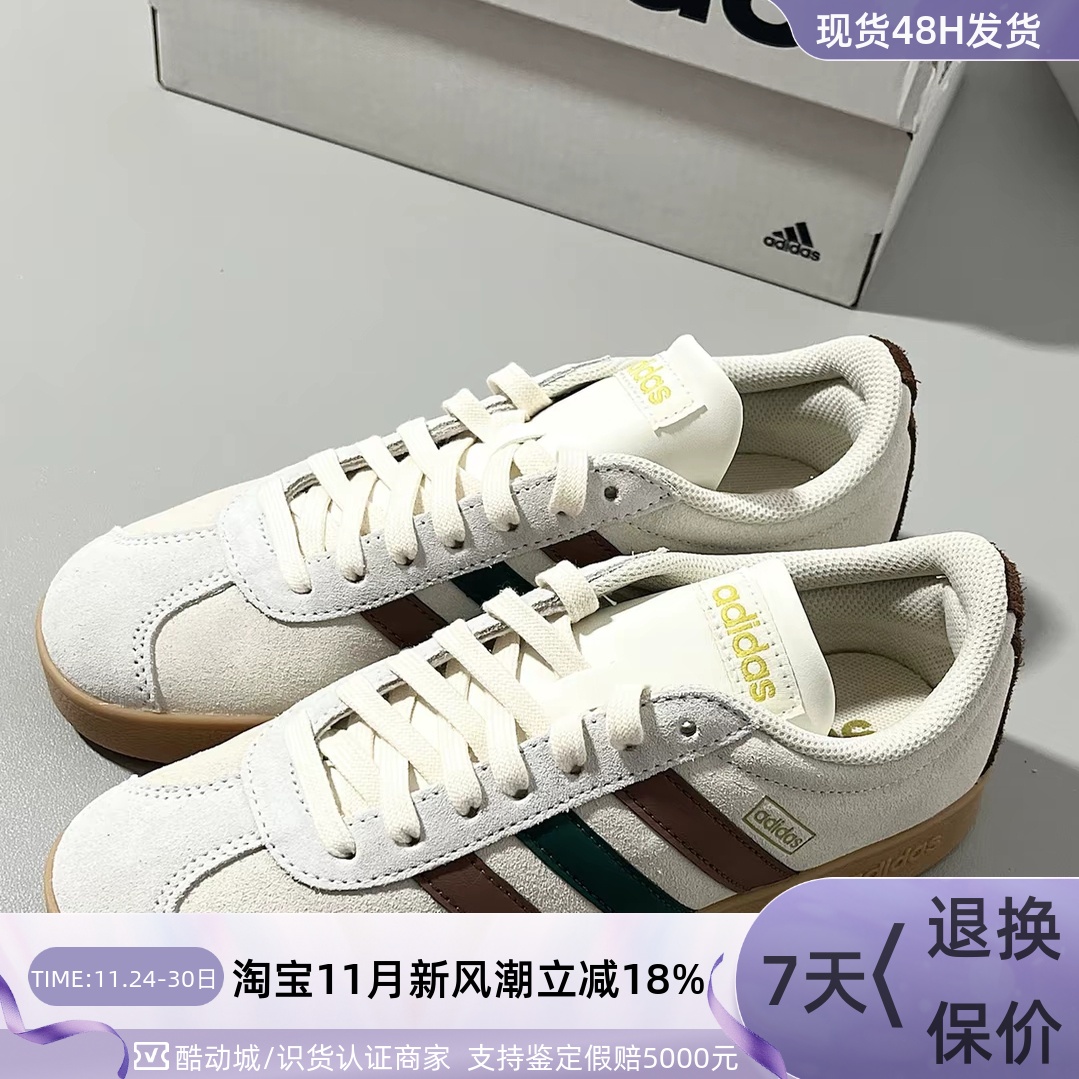 Adidas男女复古休闲板鞋德训鞋