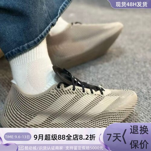 Adidas阿迪达斯男女稳定跑步鞋