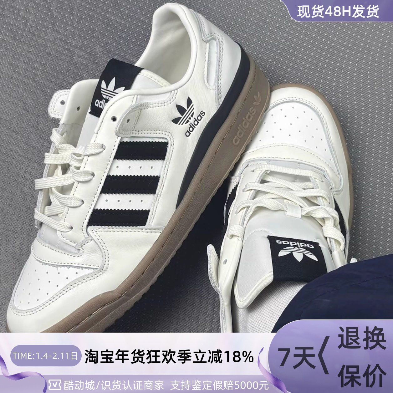 Adidas三叶草男女同款运动板鞋KI3415IE0540IH7829JP9209JQ0209,运动鞋new,板鞋,淘宝优惠券,粉丝福利购,淘宝优惠卷