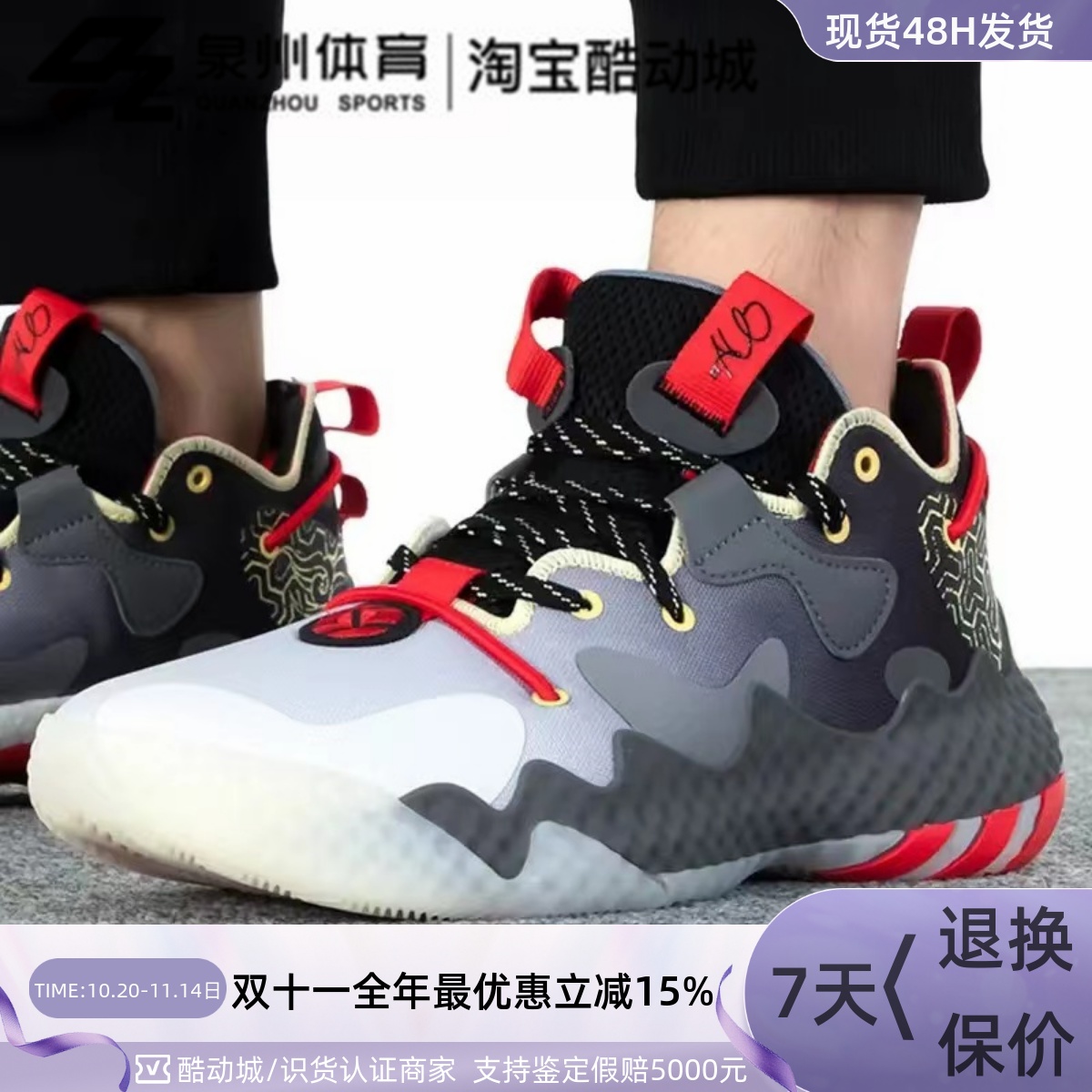 Adidas男中帮实战训练缓震篮球鞋