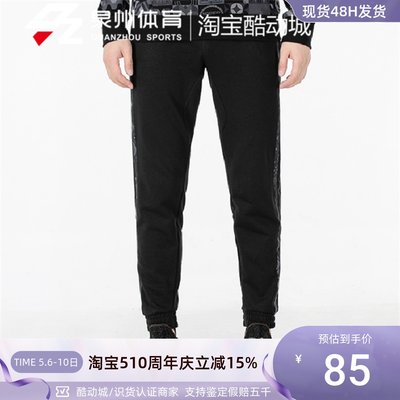 男MICINLINEPANT休闲针织长裤