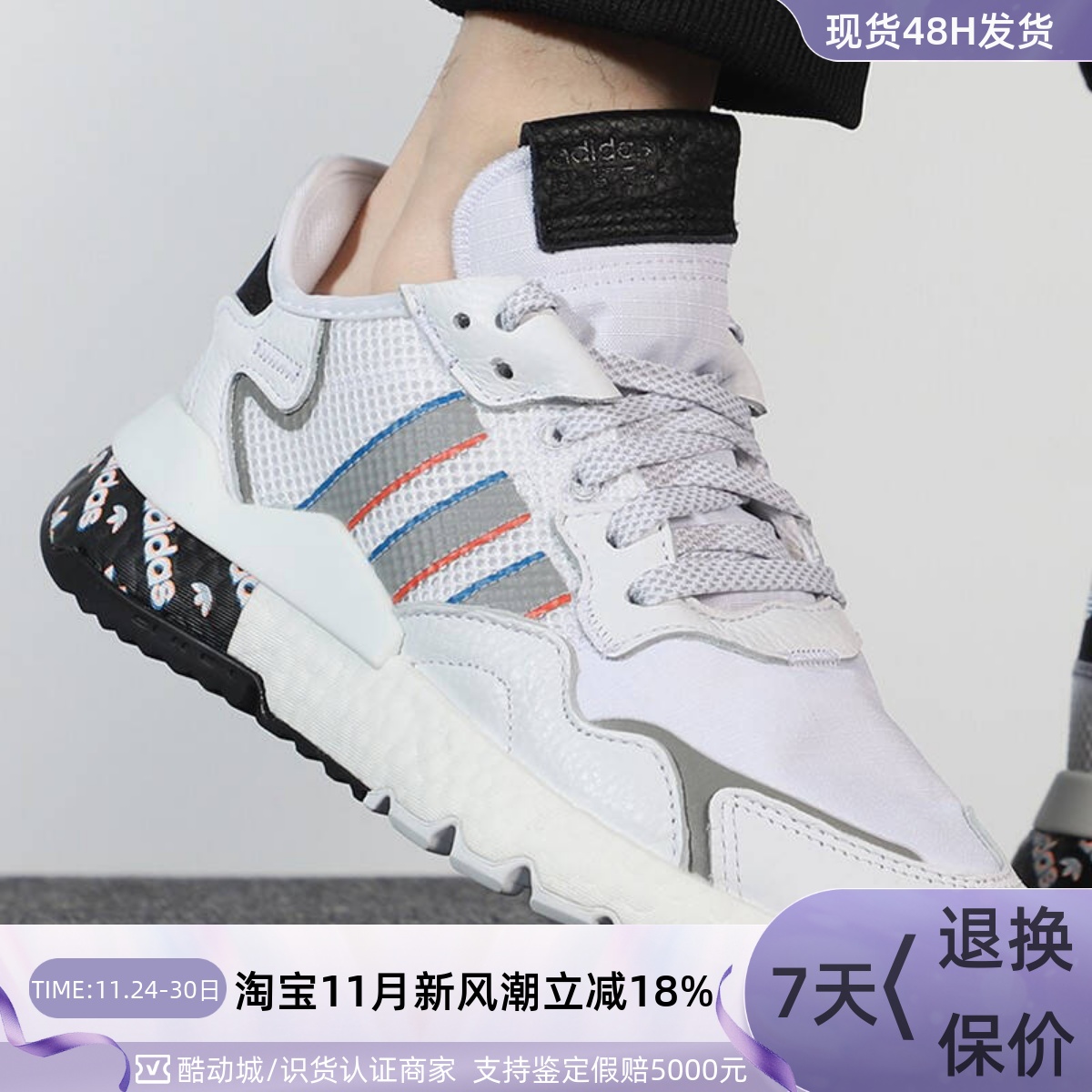 Adidas阿迪达斯三叶草男女休闲鞋