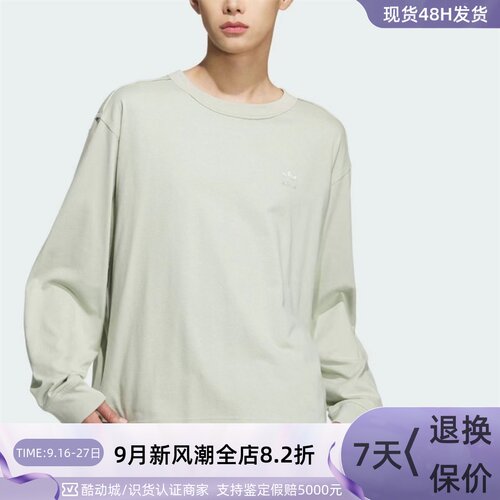 Adidas阿迪达斯男女休闲套头卫衣