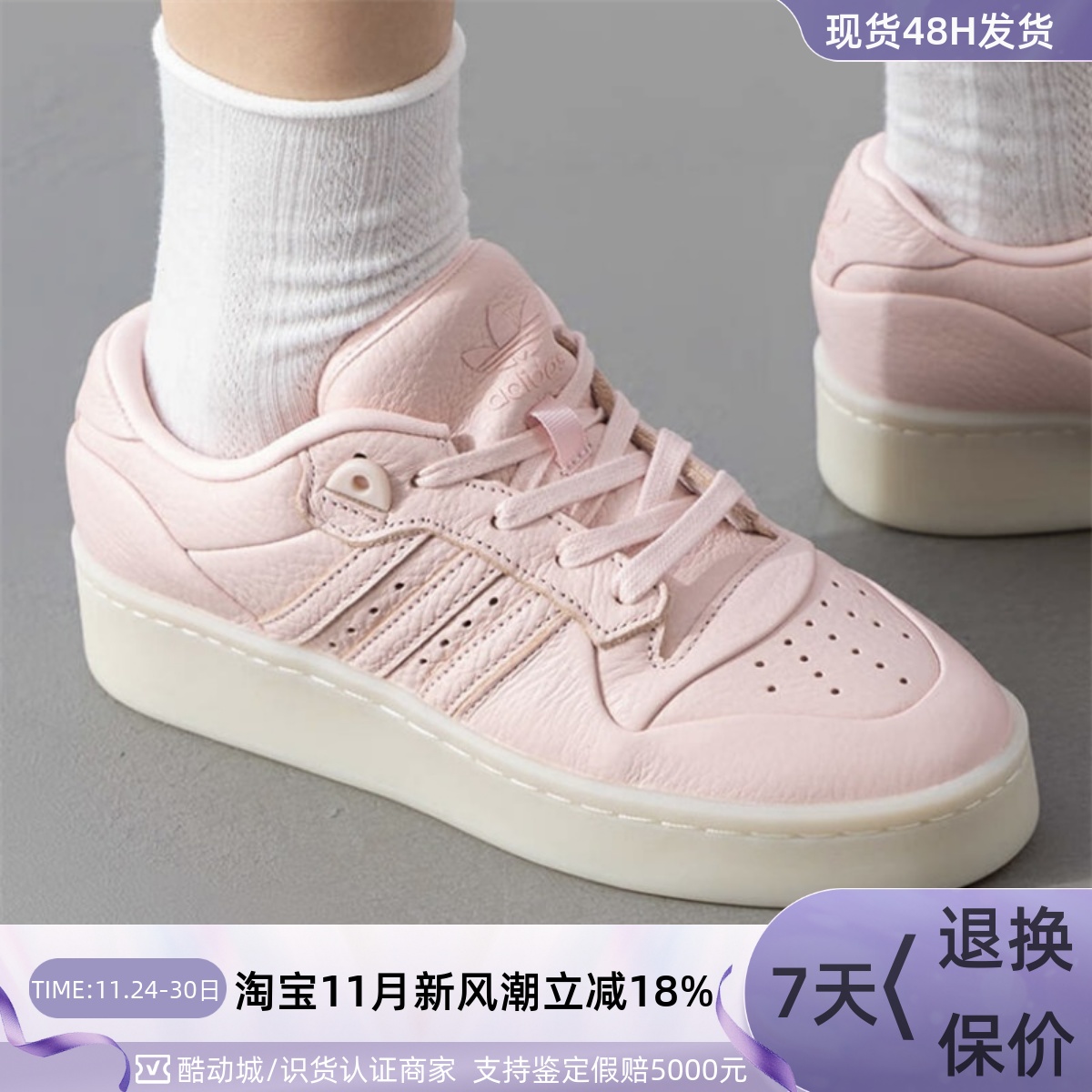 Adidas阿迪达斯男女三叶草休闲鞋