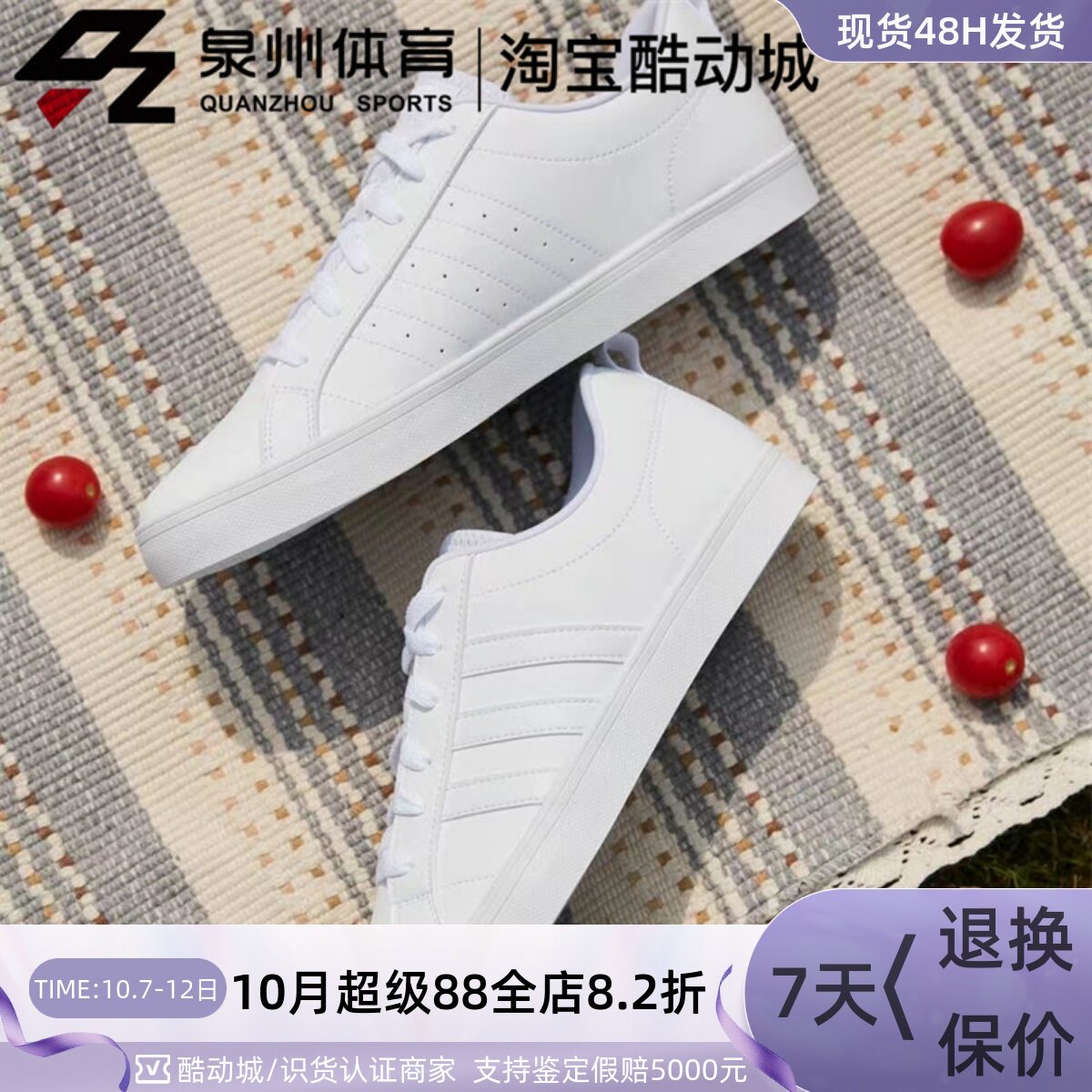 Adidas/阿迪达斯Neo男子VS PACE休闲运动透气舒适低帮板鞋 DA9997