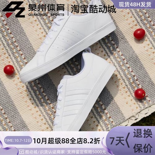 Adidas男VSPACE休闲运动低帮板鞋