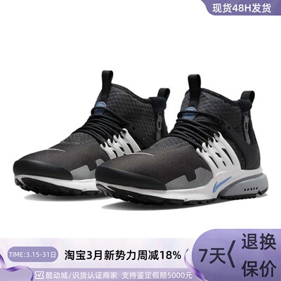 Nike/耐克男子运动跑步鞋