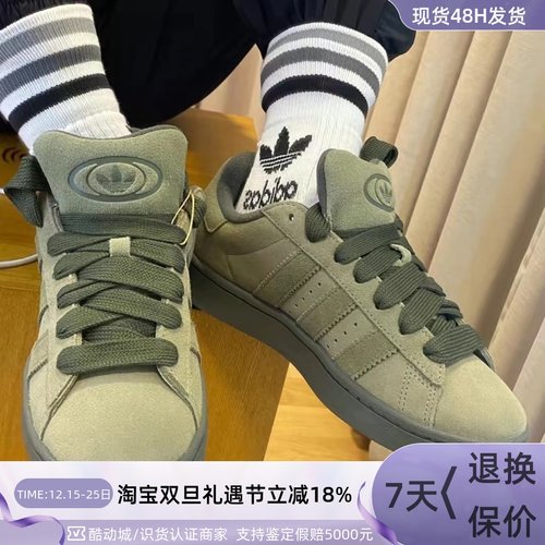 Adidas/阿迪达斯三叶草男女板鞋