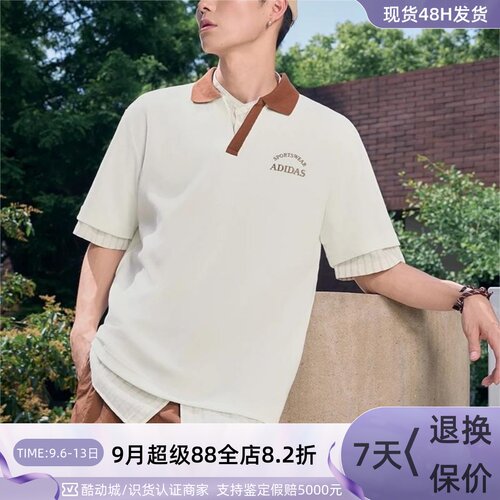 adidas阿迪达斯休闲短袖POLO衫