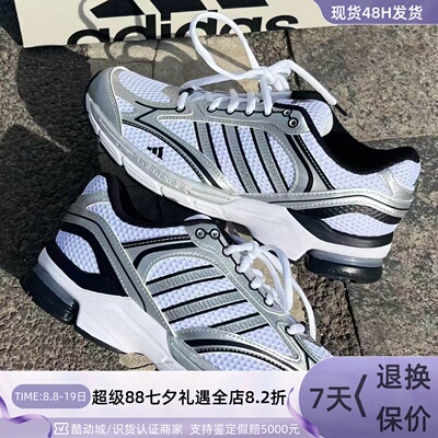 Adidas阿迪达斯男女耐磨老爹鞋