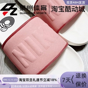 OFFCOURTSLIDE豆沙粉软底舒适BQ4632 NIKE WMNS 女 104 耐克