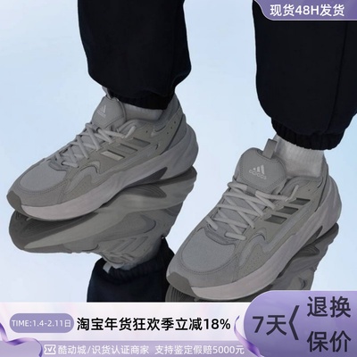 Adidas/阿迪达斯男女透气休闲鞋