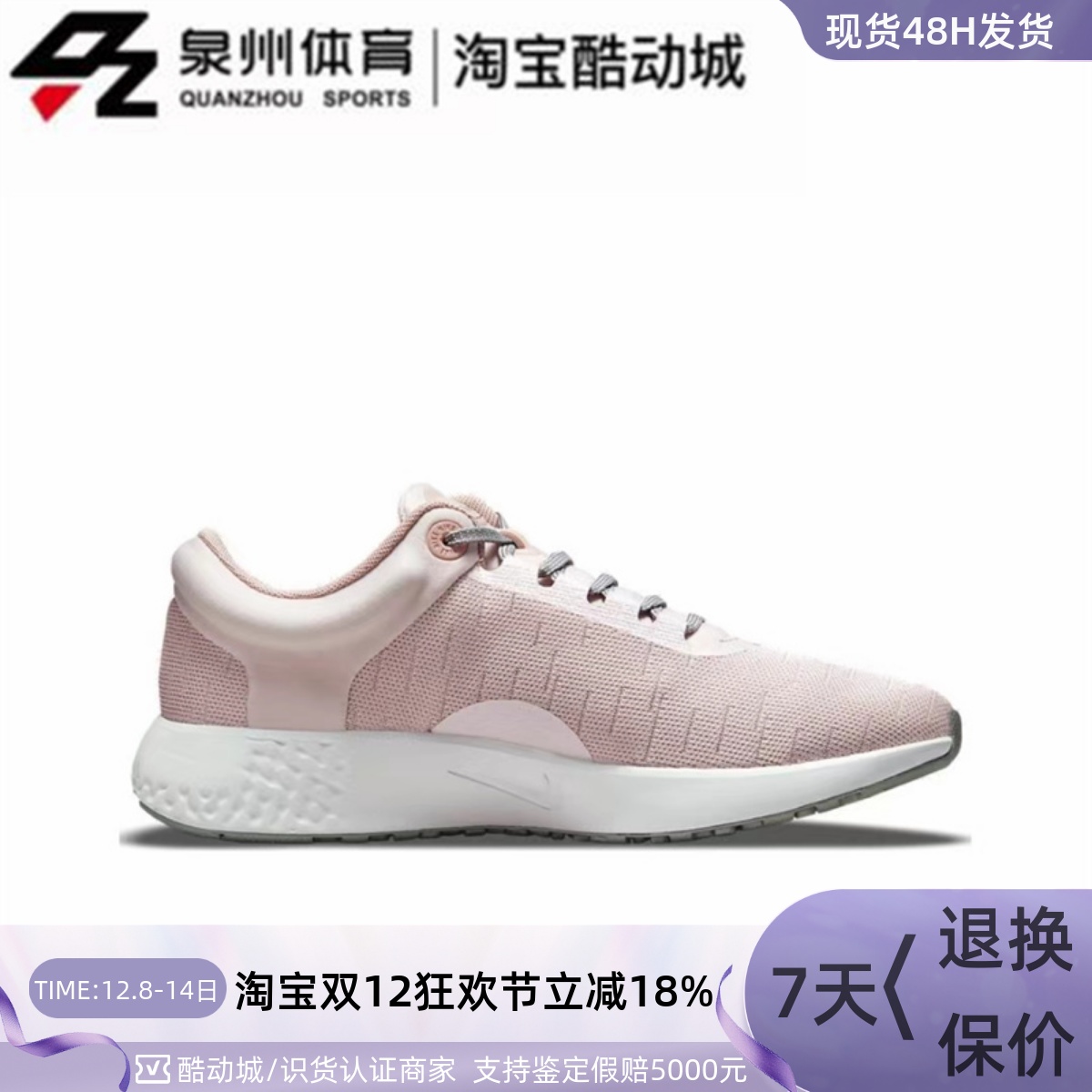 Nike女子轻便减震运动休闲跑步鞋