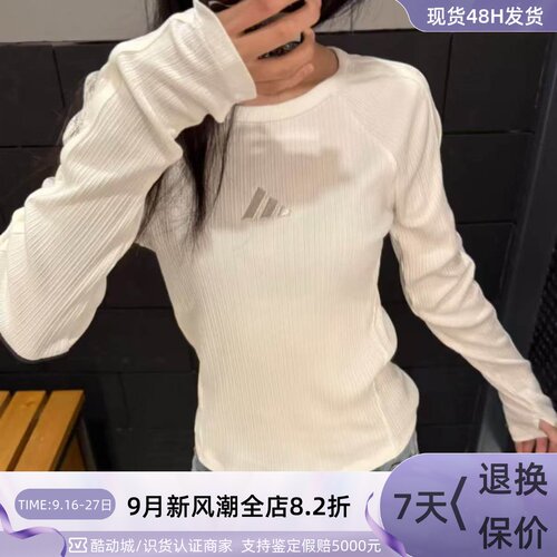 Adidas阿迪达斯女子早春长袖T恤