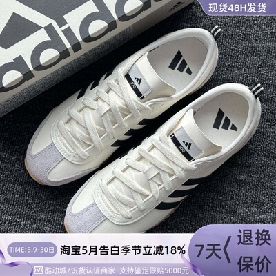 Adidas阿迪达斯复古休闲T头鞋