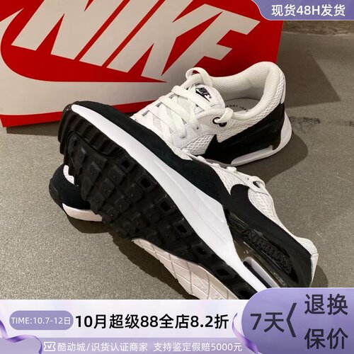 Nike男款缓震气垫舒适运动休闲鞋