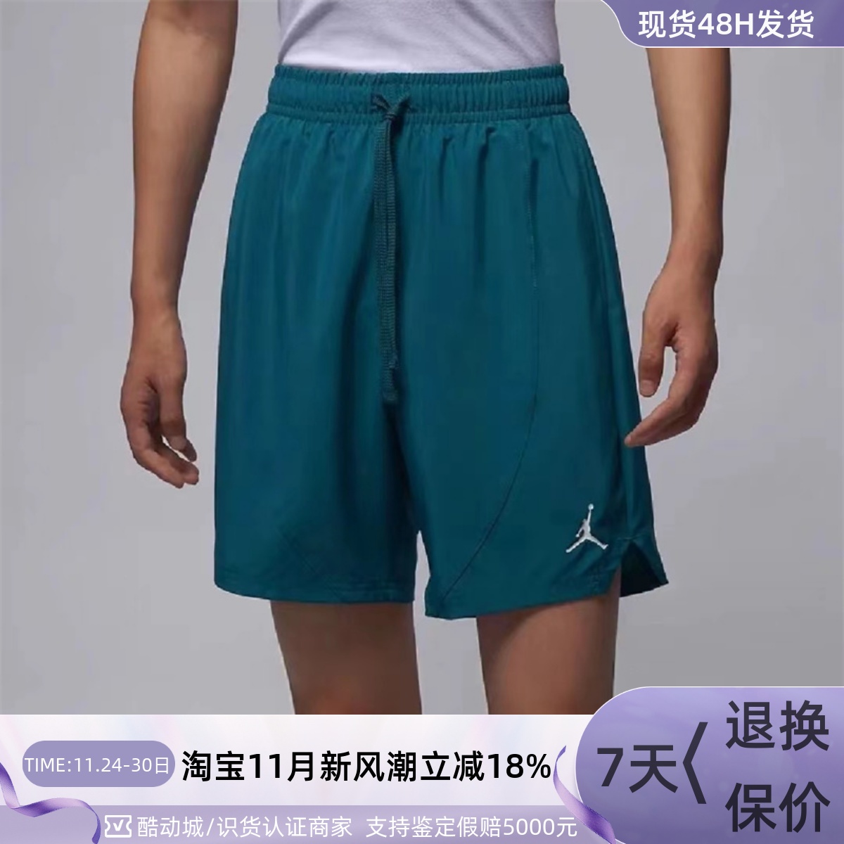 Nike/耐克男子运动训练五分短裤