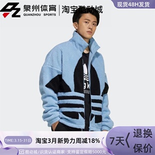 HC0325 阿迪达斯三叶草男女运动休闲保暖羊羔绒外套 Adidas