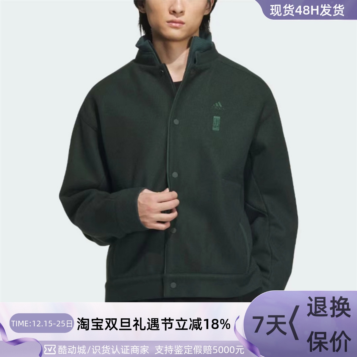 Adidas阿迪达斯男子保暖棉服外套