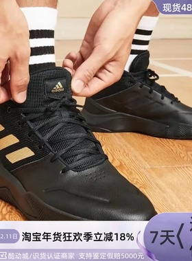 Adidas/阿迪达斯 OWNTHEGAME 男子三条纹实战篮球鞋       FW4562