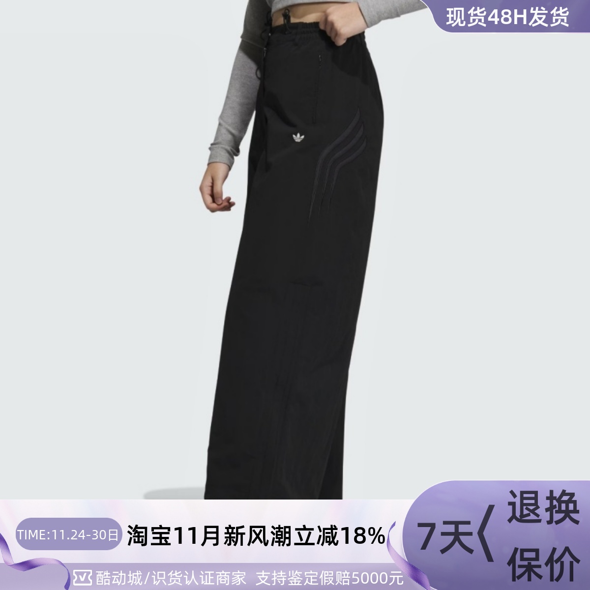 Adidas/阿迪达斯三叶草女子长裤