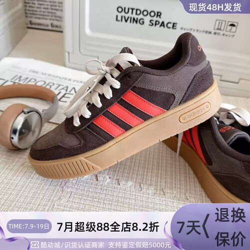 Adidas阿迪达斯男女百搭透气板鞋