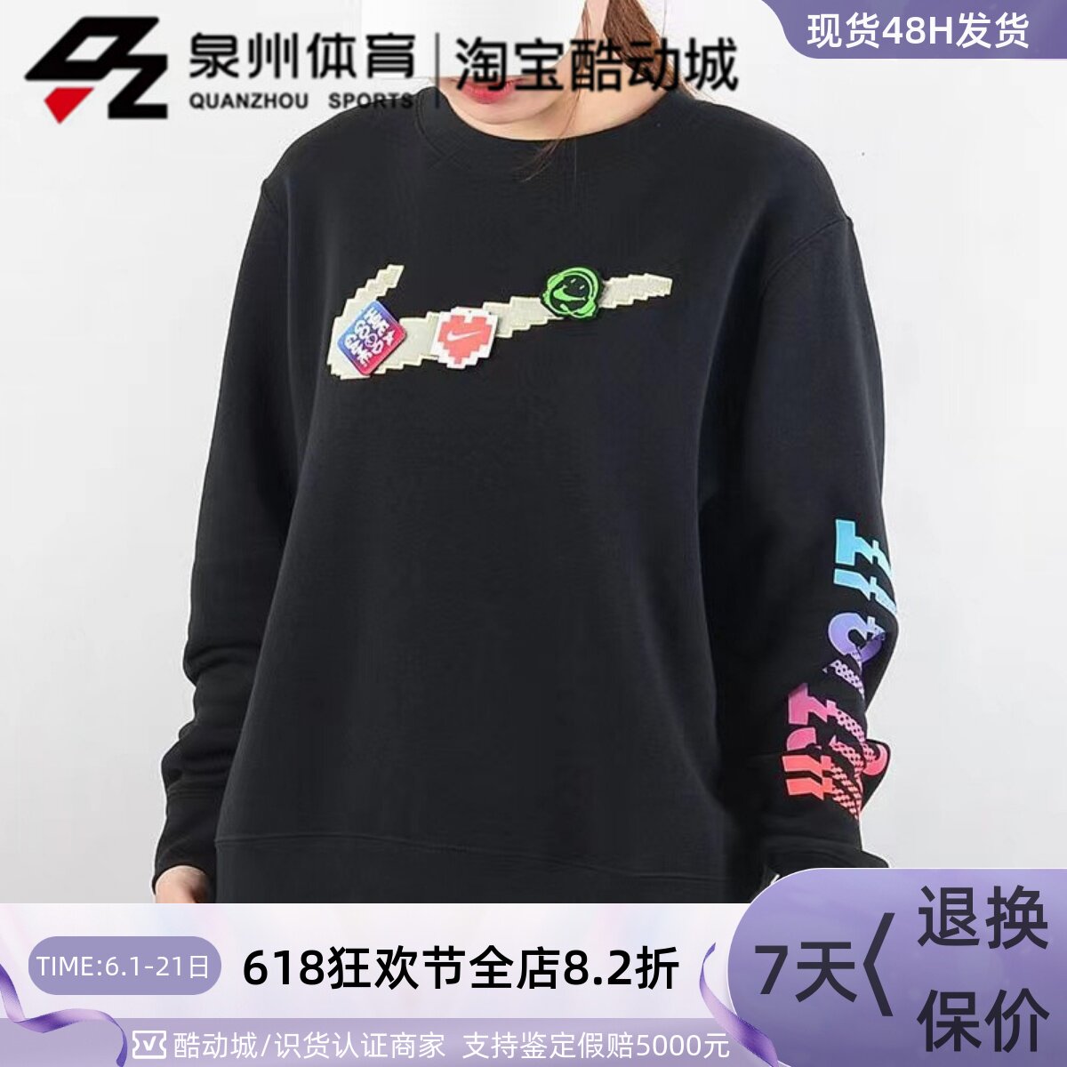 Nike/耐克男女魔术贴电玩运动休闲加绒套头衫卫衣 DC3941-010-100