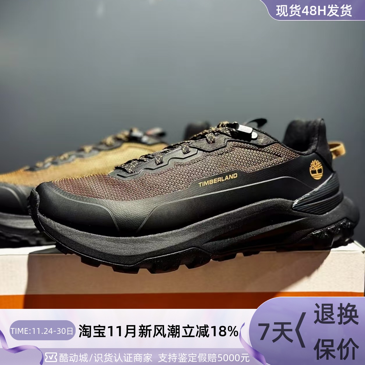 Timberland男舒适徒步运动户外鞋