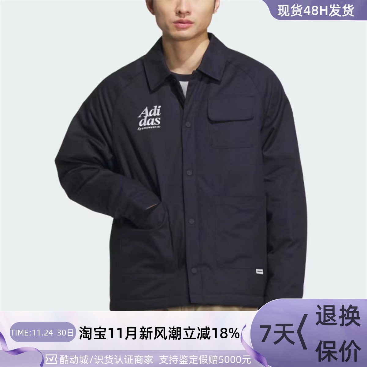 Adidas阿迪达斯男子休闲夹克外套