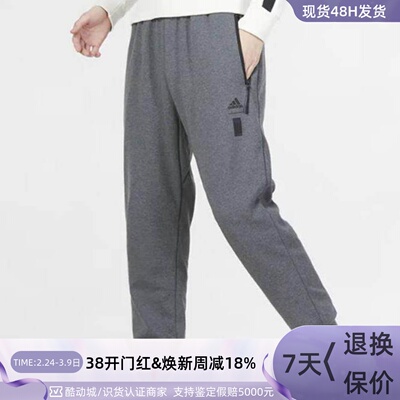 Adidas阿迪达斯男子休闲运动长裤