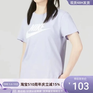 ESSNTL女子LOGO印花圆领短袖 536 T恤衫 NSW TEE 耐克W DX7907 Nike