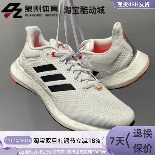 Adidas男低帮耐磨运动减震跑步鞋