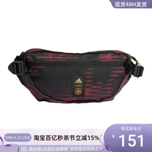 Adidas HP0766 CRSBDY男女德国队印花运动包胸包腰包 阿迪达斯DFB