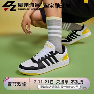 Adidas/阿迪达Neo男子HOOPS 2.0透气缓震休闲运动低帮板鞋 FW5993