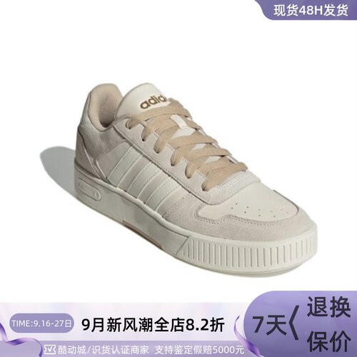 Adidas阿迪达斯男女防滑低帮板鞋