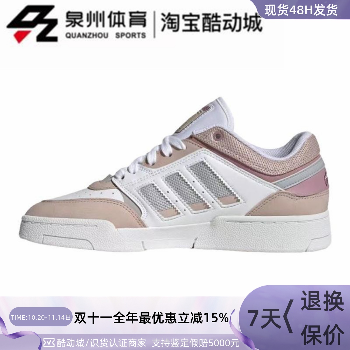 女子DROPSTEP低帮休闲运动板鞋