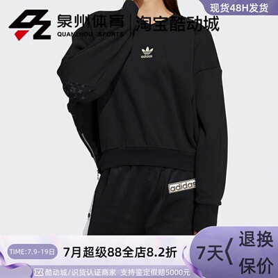 虎年女子运动休闲连帽套头衫卫衣