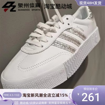 Adidas女子轻便缓震低帮休闲板鞋