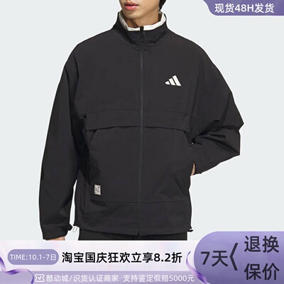 adidas阿迪达斯拒水防泼外套男装