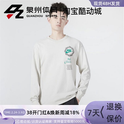 运动休闲印花圆领透气卫衣套头衫