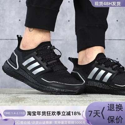 Adidas阿迪达斯男低帮减震跑步鞋