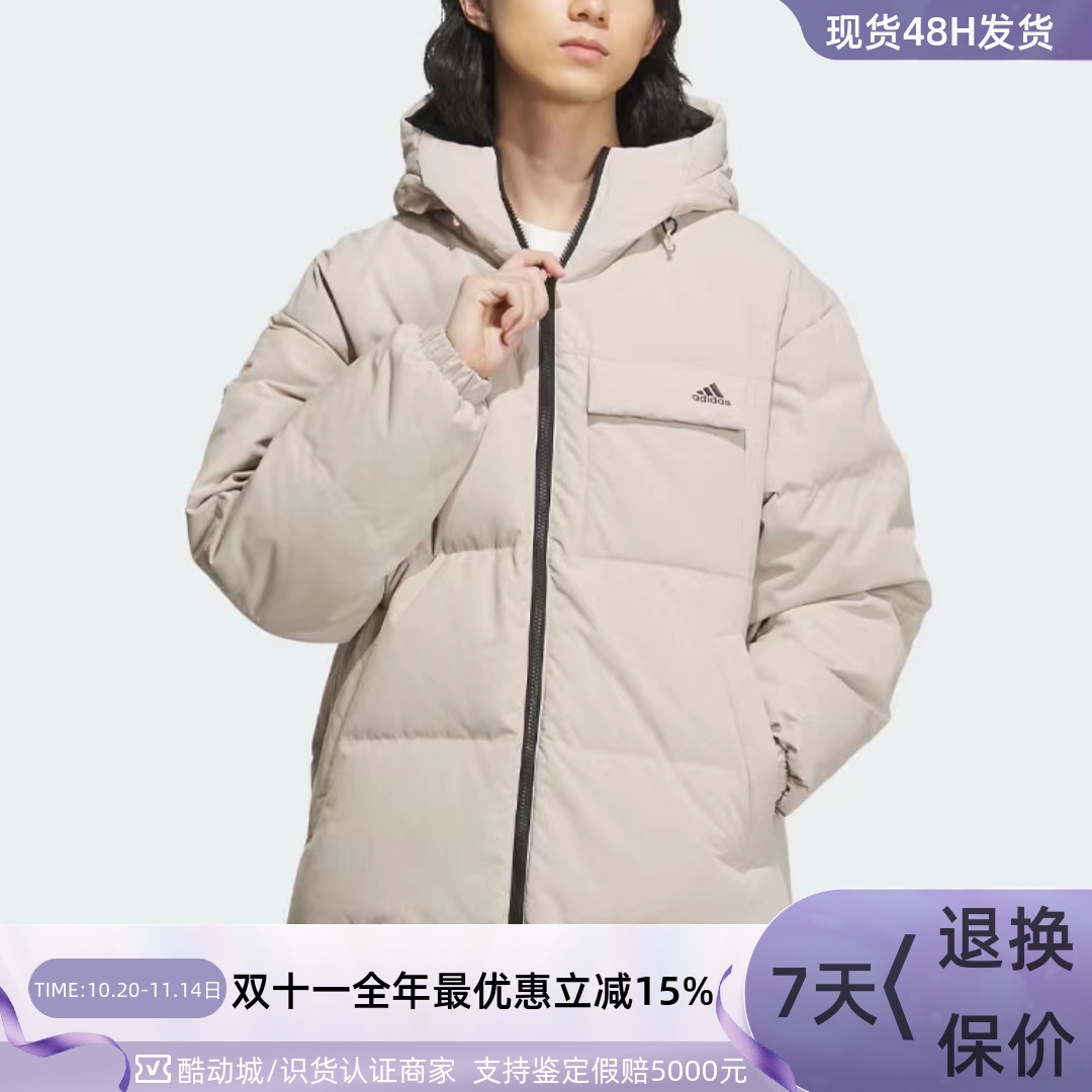 Adidas阿迪达斯男休闲保暖羽绒服